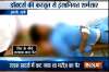 Jhansi: Doctors allegedly use man's severed limb as pillow,