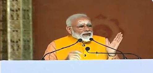 PM Modi addresses a gathering at Prayagraj