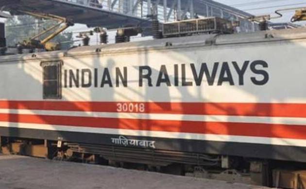 Indian Railways will soon have security access like